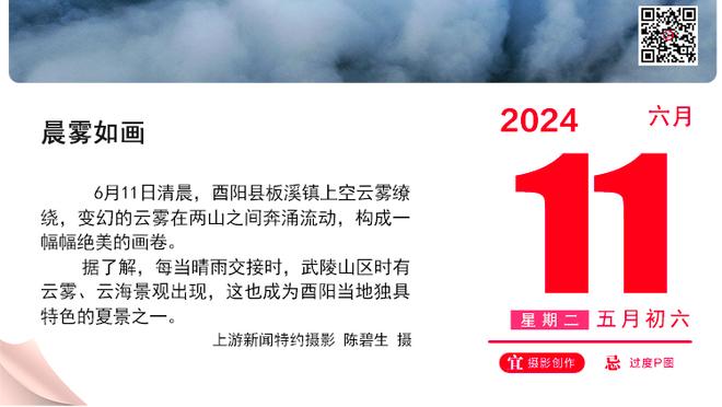 ?鲍尔36+9+8 小桥14+15+5 塔图姆45+13+6 黄蜂加时逆转绿军