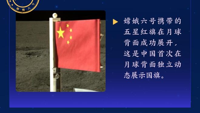 马龙更衣室演讲：不要安于现状 继续保持饥饿