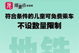 吴頔：以后男篮再归化 是不是考虑下沃特斯和卡里克-琼斯这类型的